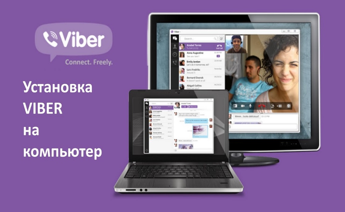 Руководство: как установить Viber на компьютер с Windows 7